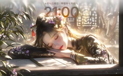 伊人久久综合网站